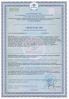 Сертификат на продукцию Syntrax ./i/sert/syntrax/ Syntrax Matrix.jpg